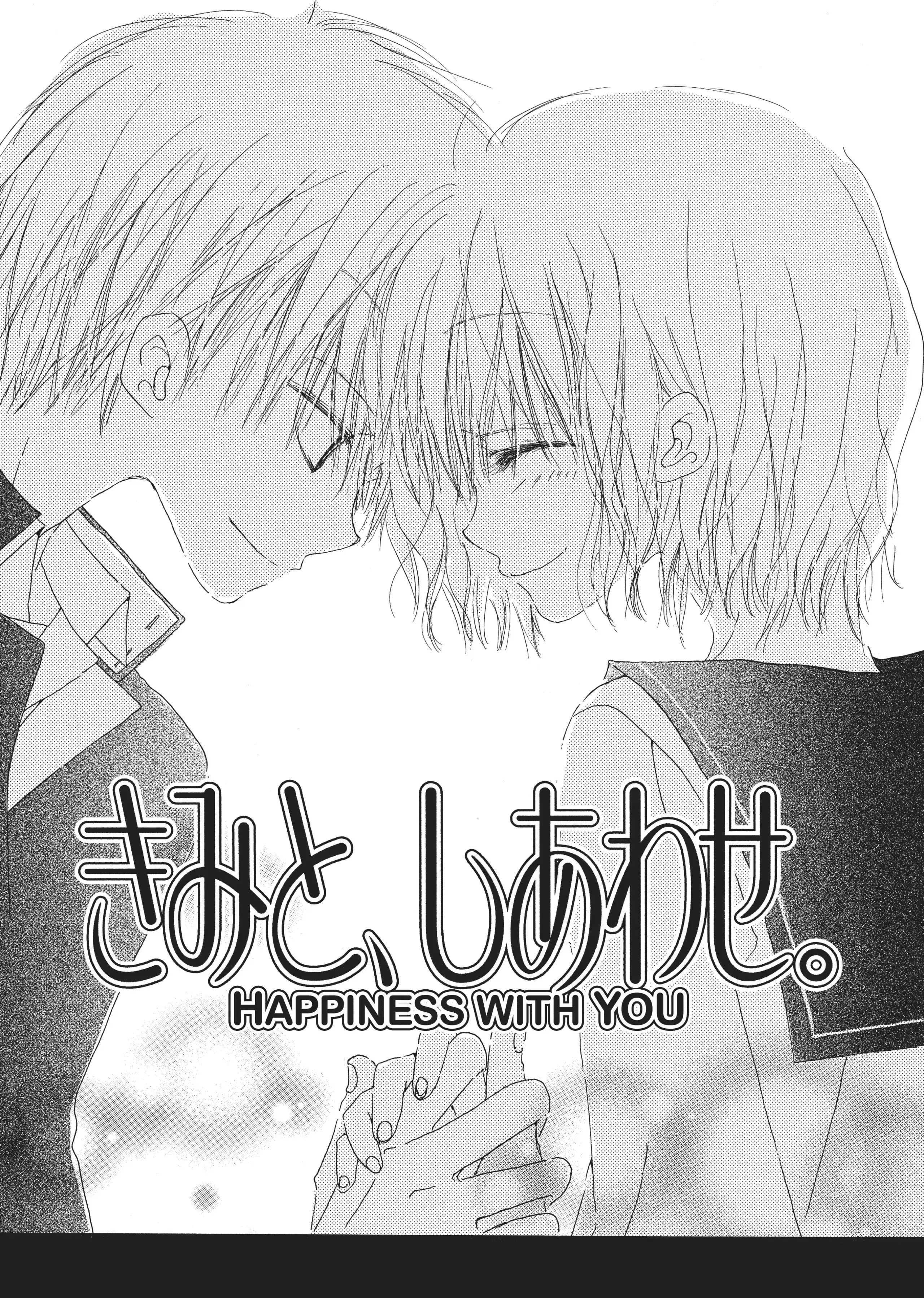 Read Last Game (en) Manga Online