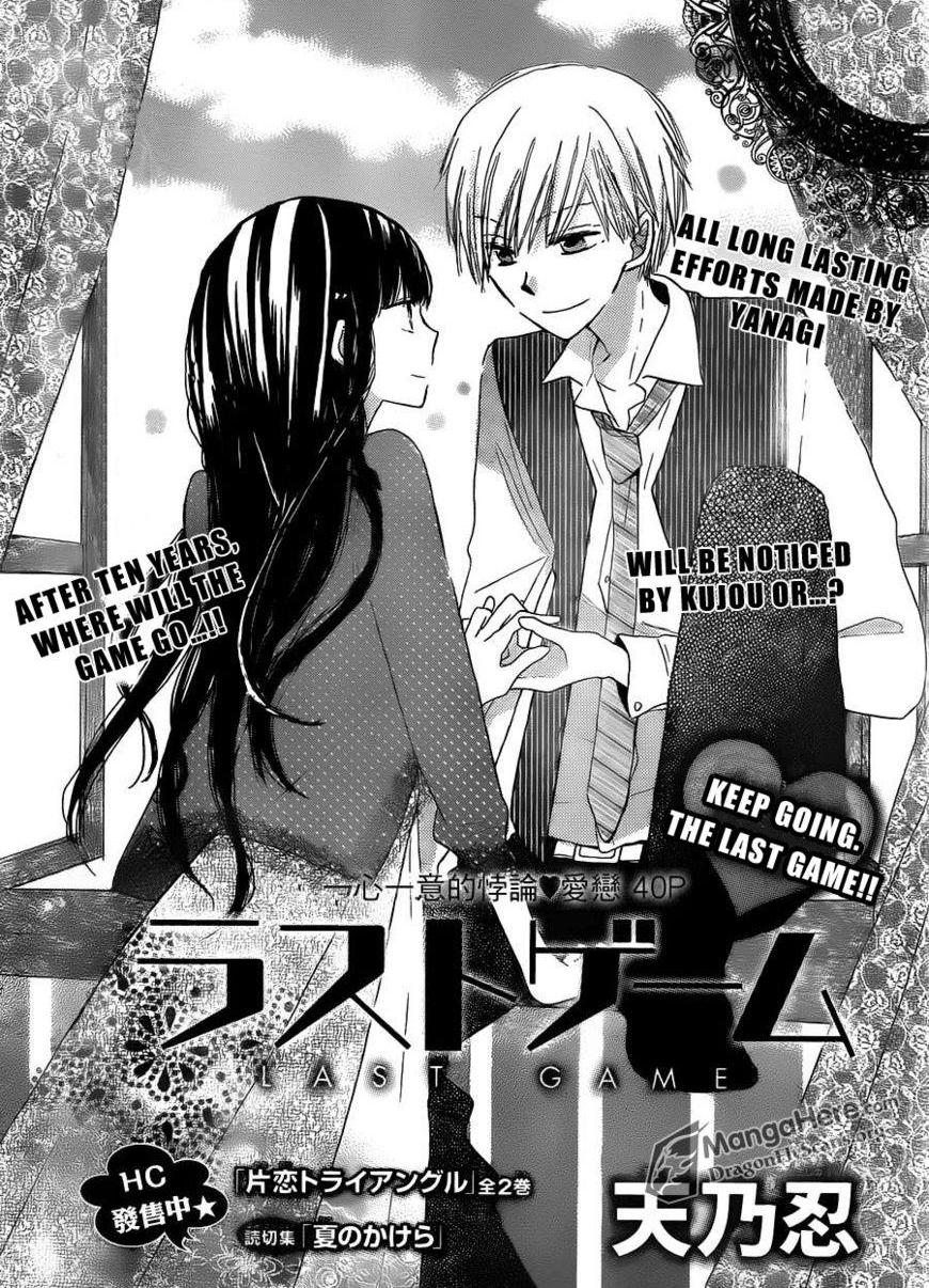 Read Last Game (en) Manga Online