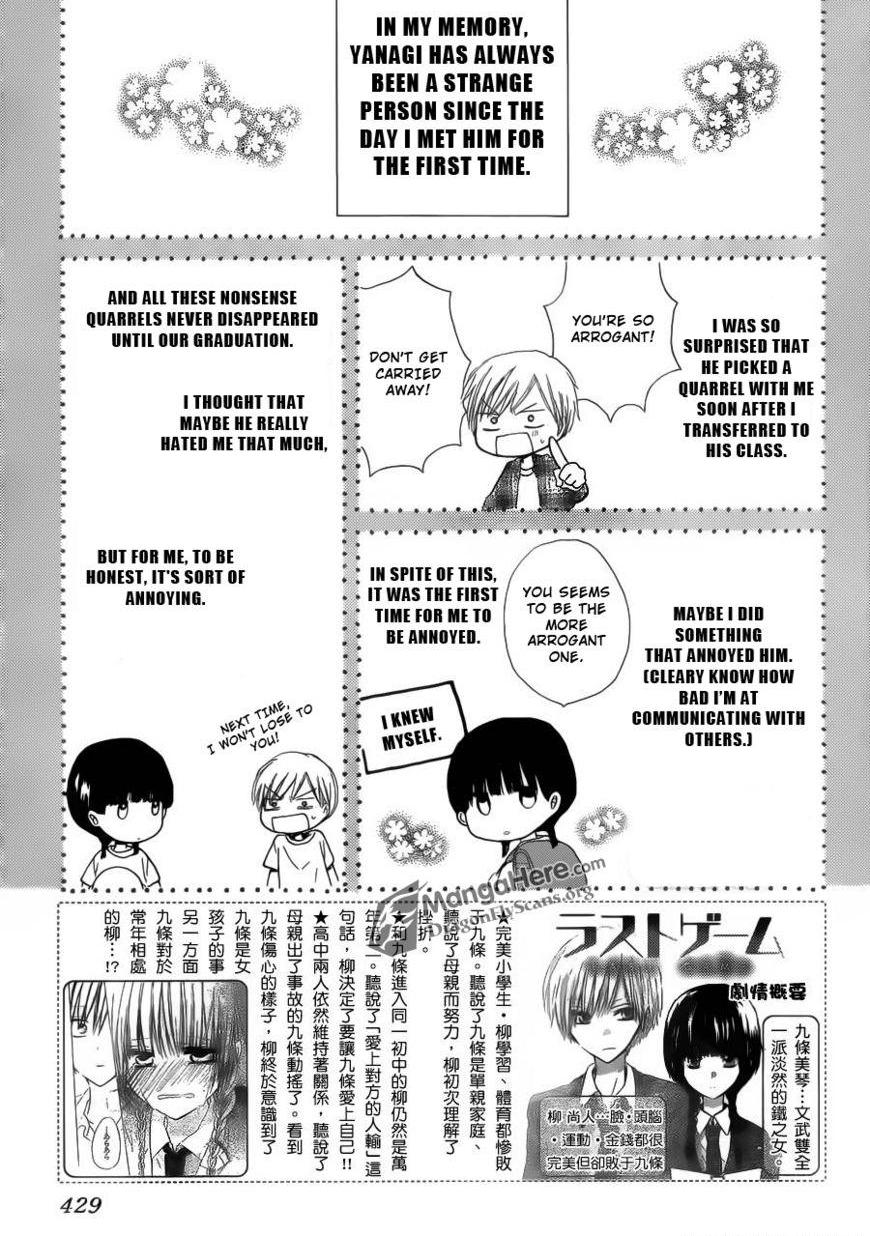 Read Last Game (en) Manga Online