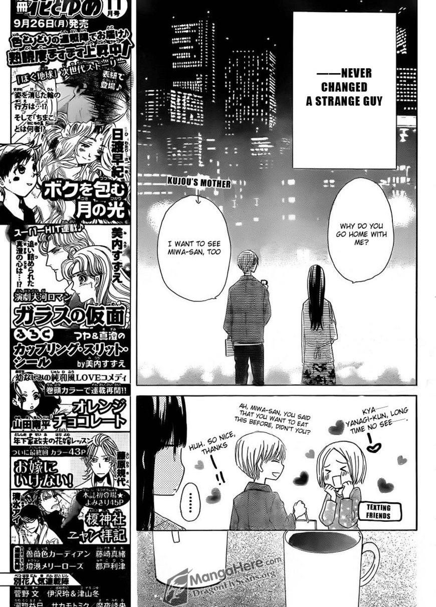 Read Last Game (en) Manga Online