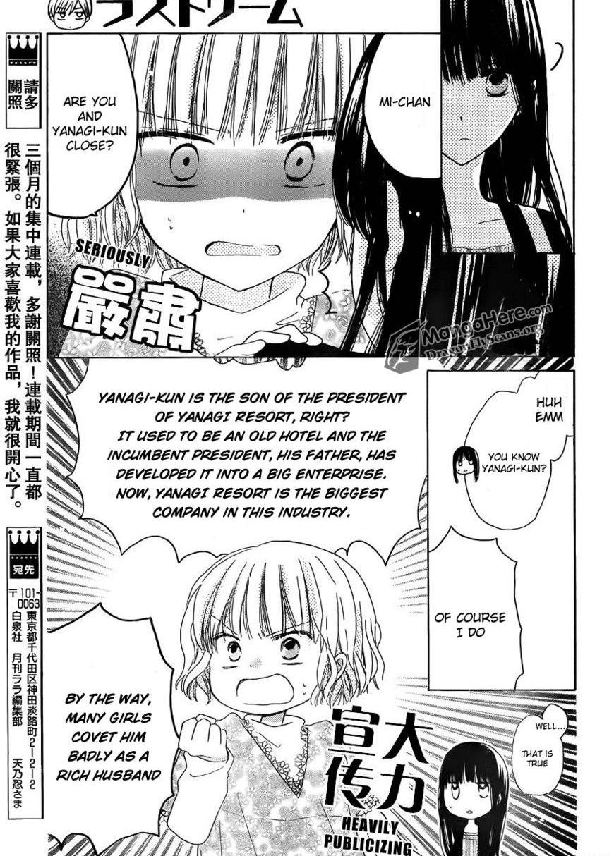 Read Last Game (en) Manga Online