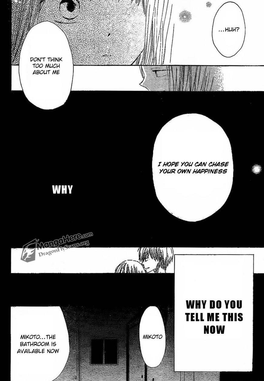 Read Last Game (en) Manga Online