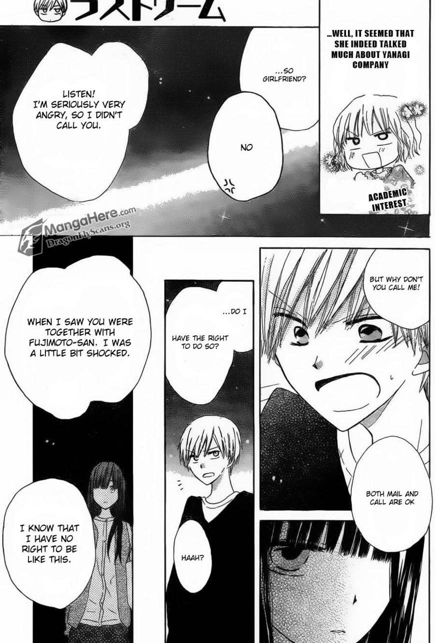 Read Last Game (en) Manga Online