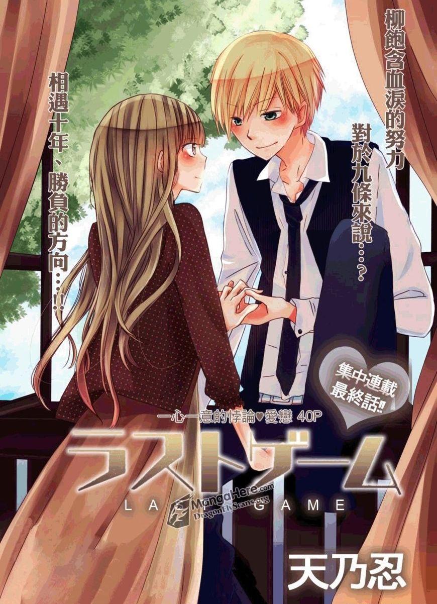 Read Last Game (en) Manga Online