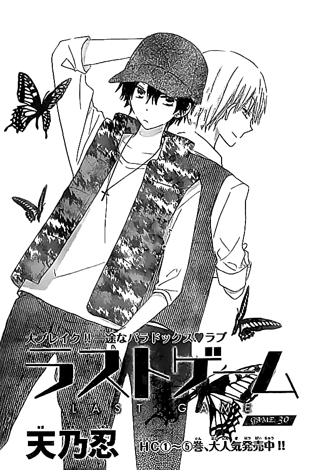 Read Last Game (en) Manga Online