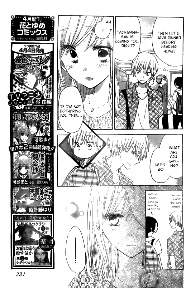 Read Last Game (en) Manga Online