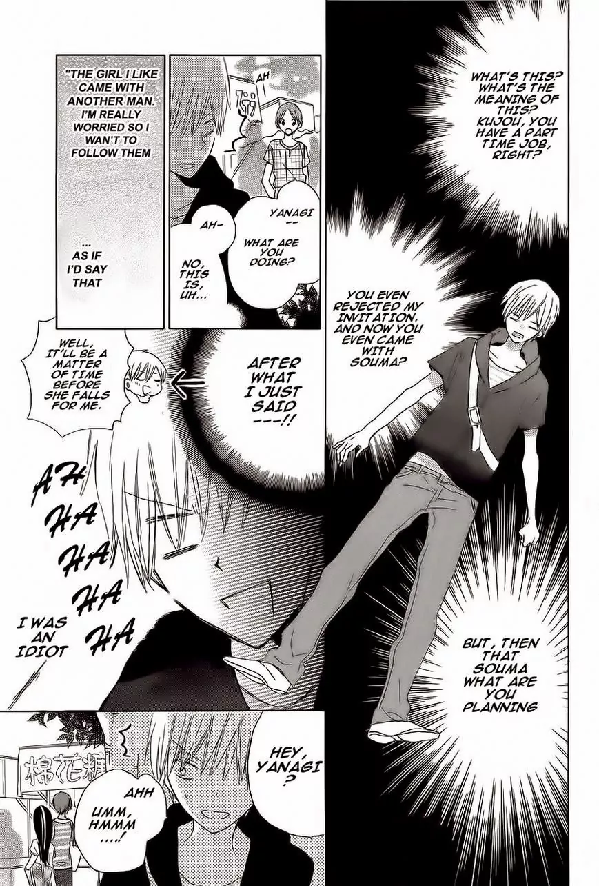 Read Last Game (en) Manga Online