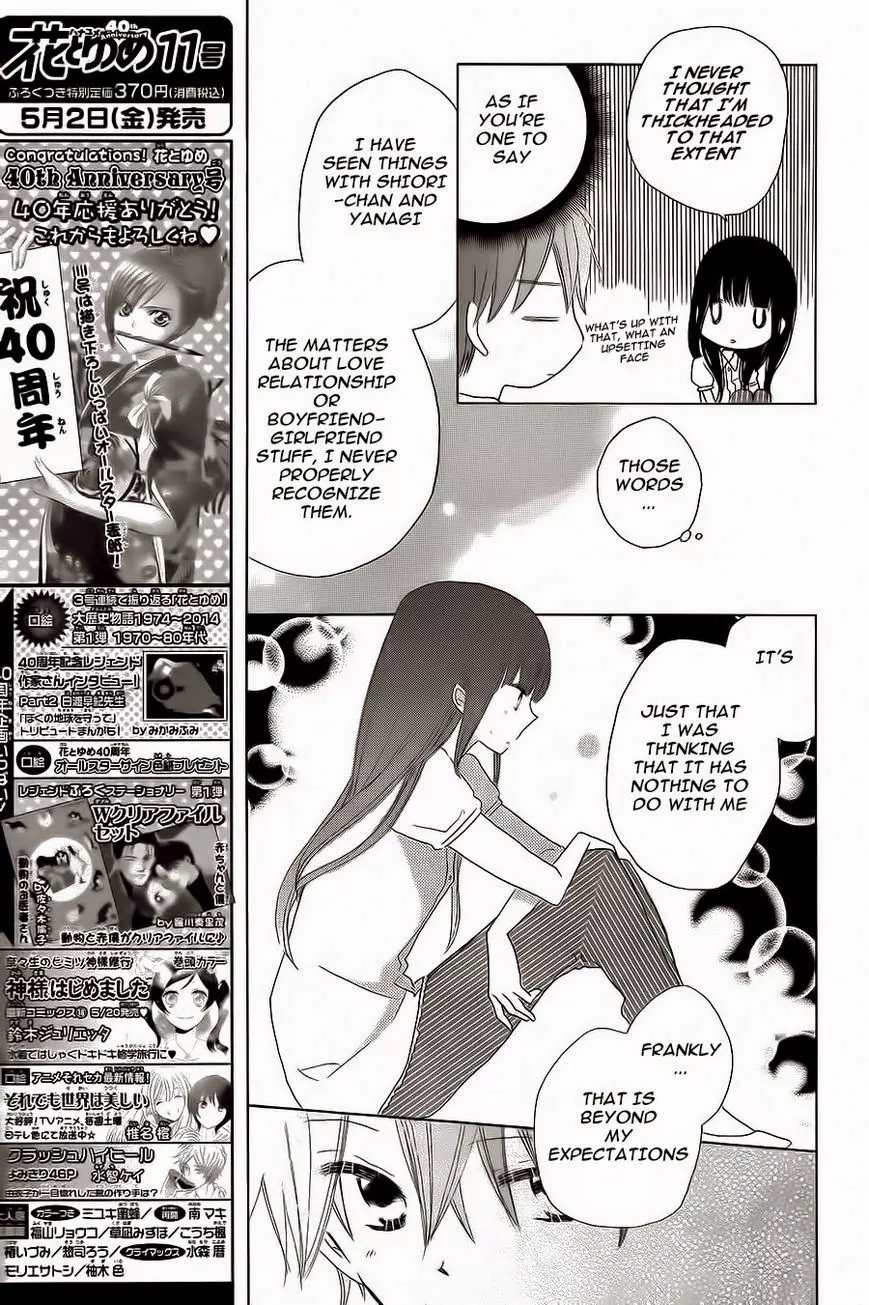 Read Last Game (en) Manga Online