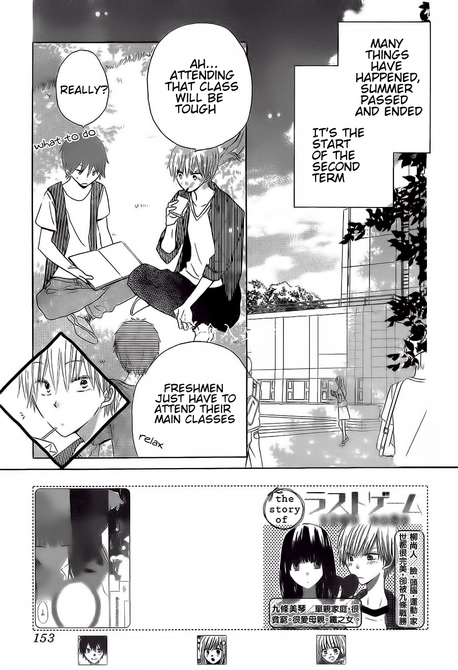 Read Last Game (en) Manga Online