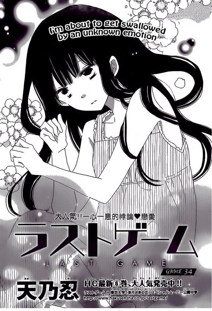 Read Last Game (en) Manga Online