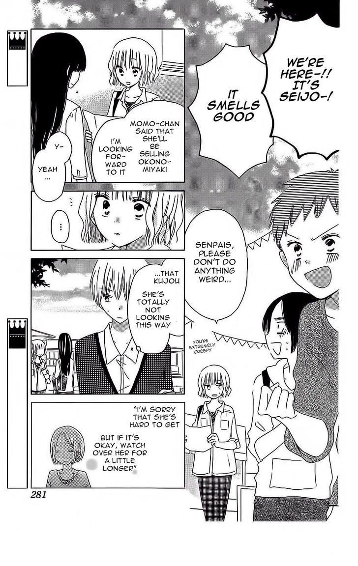 Read Last Game (en) Manga Online