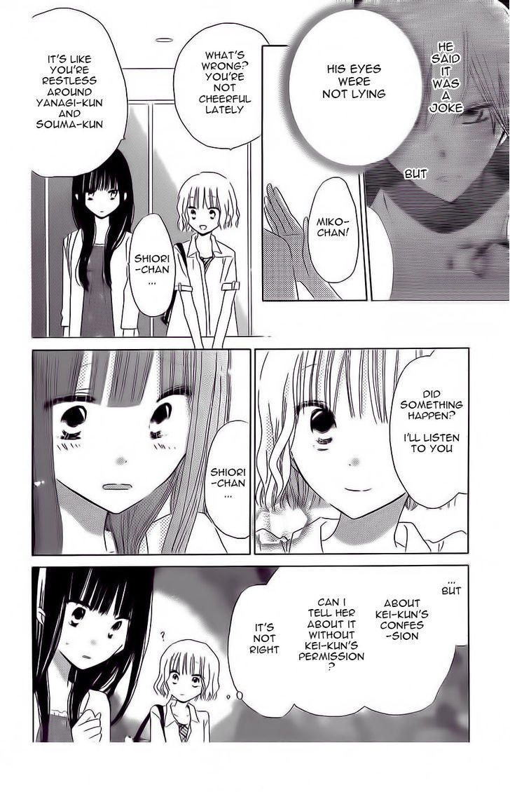 Read Last Game (en) Manga Online