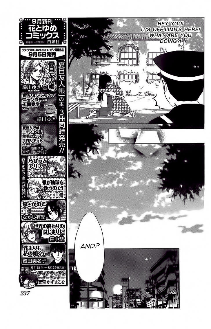Read Last Game (en) Manga Online