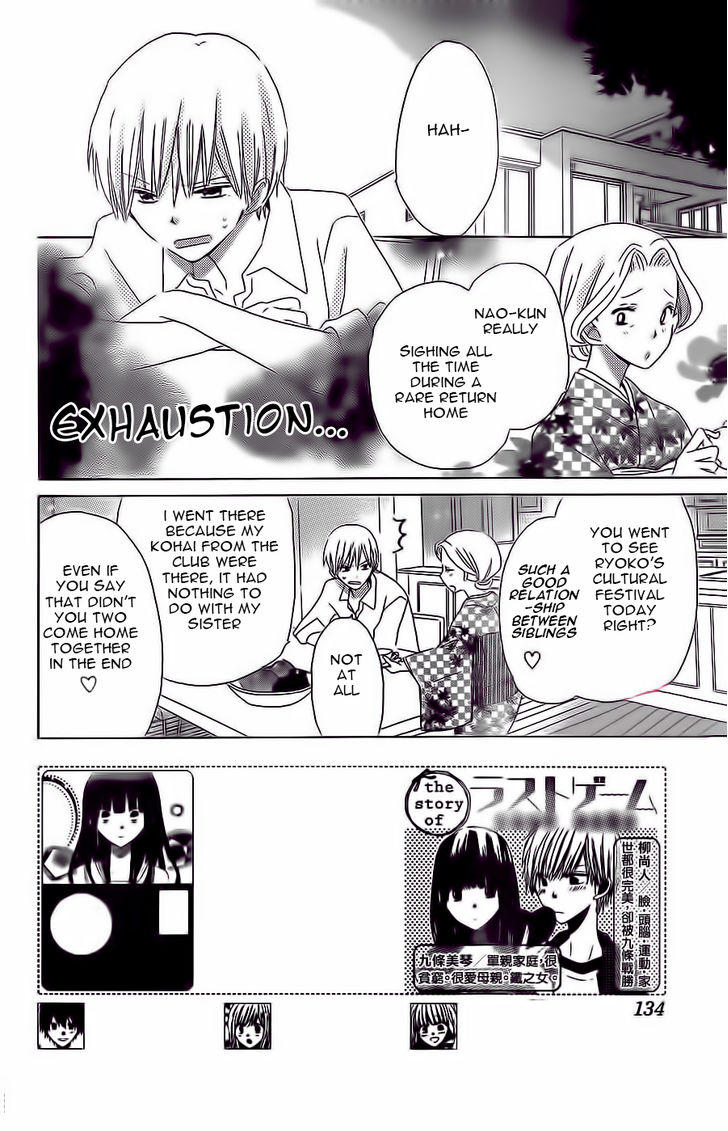 Read Last Game (en) Manga Online