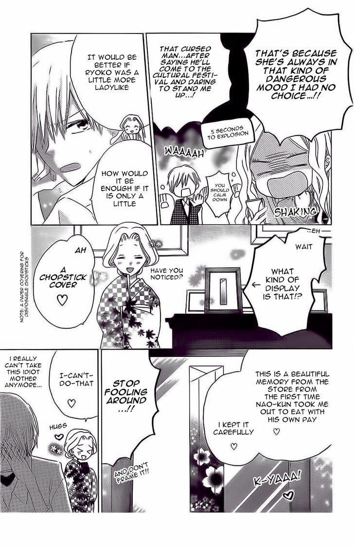 Read Last Game (en) Manga Online