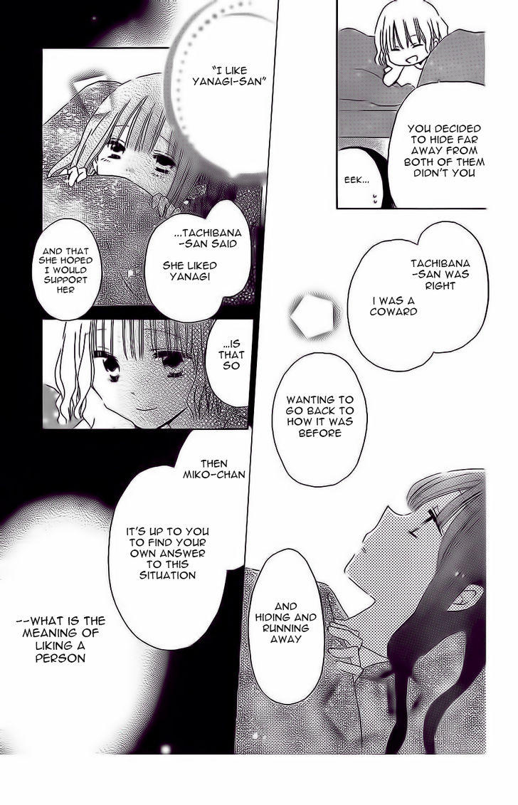 Read Last Game (en) Manga Online