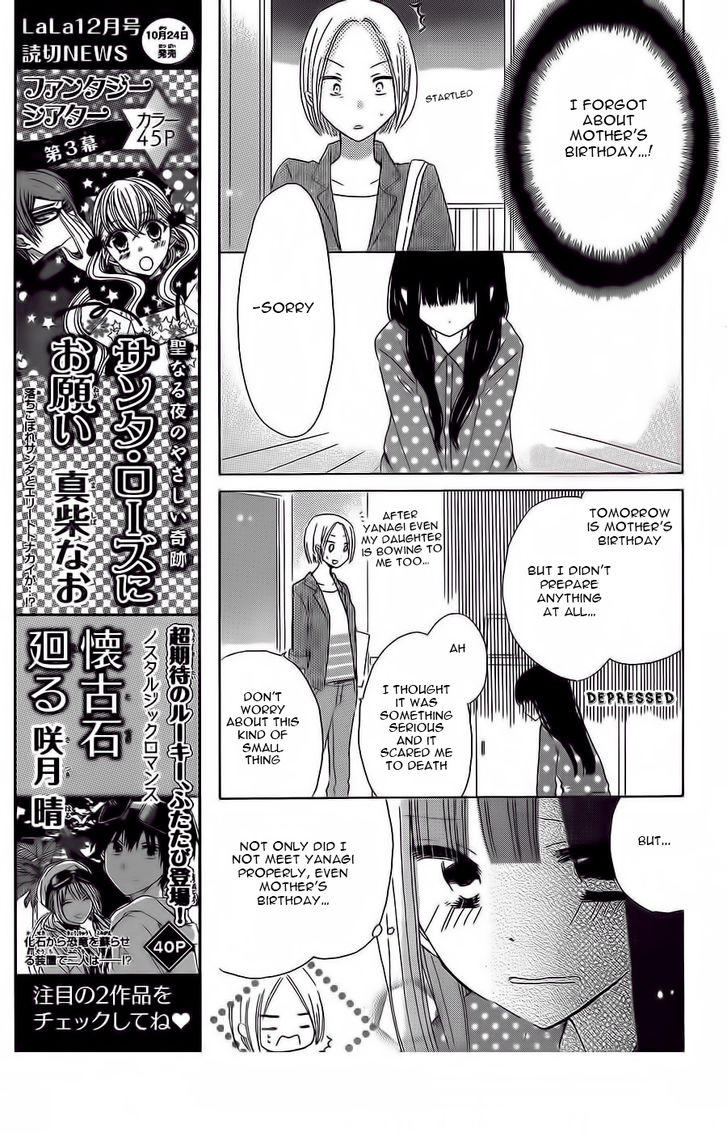 Read Last Game (en) Manga Online