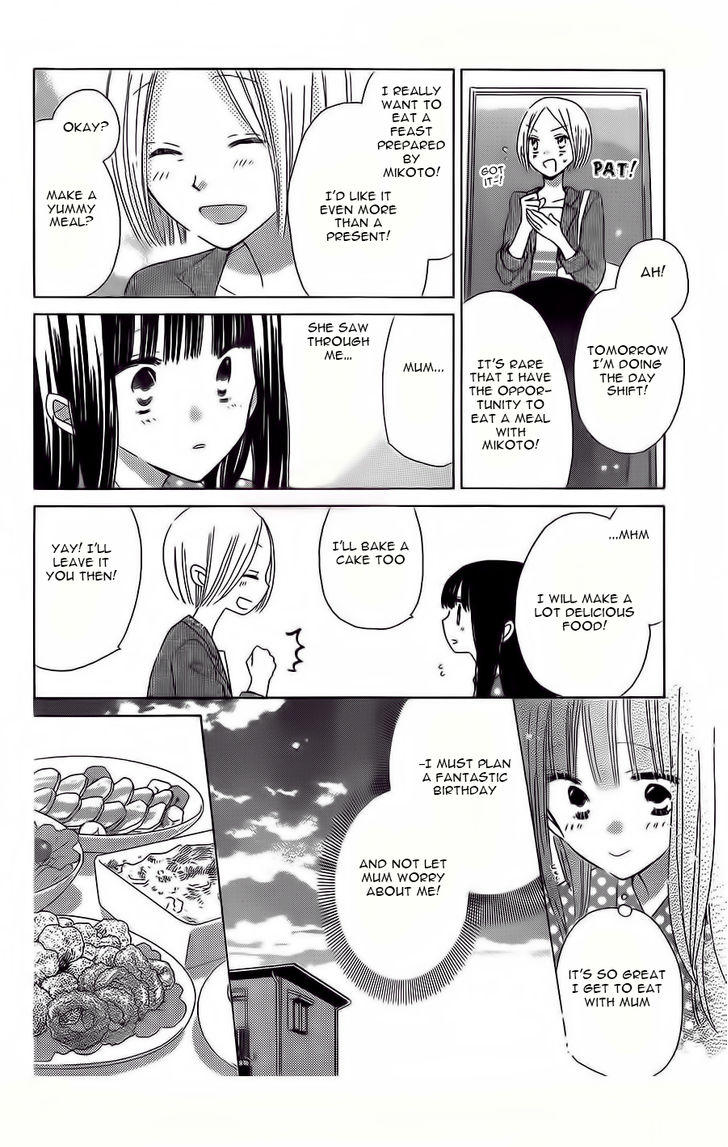 Read Last Game (en) Manga Online