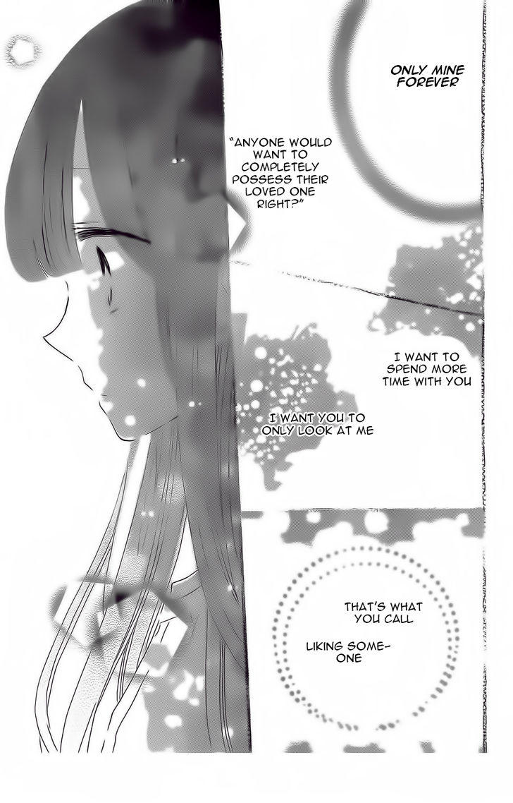 Read Last Game (en) Manga Online