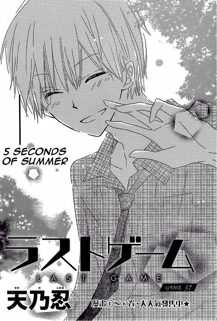 Read Last Game (en) Manga Online