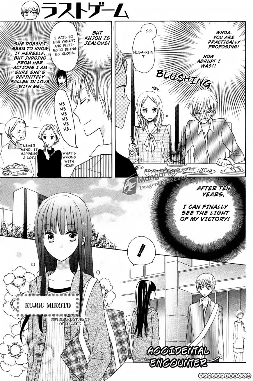 Read Last Game (en) Manga Online