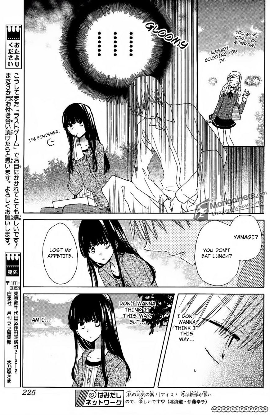 Read Last Game (en) Manga Online