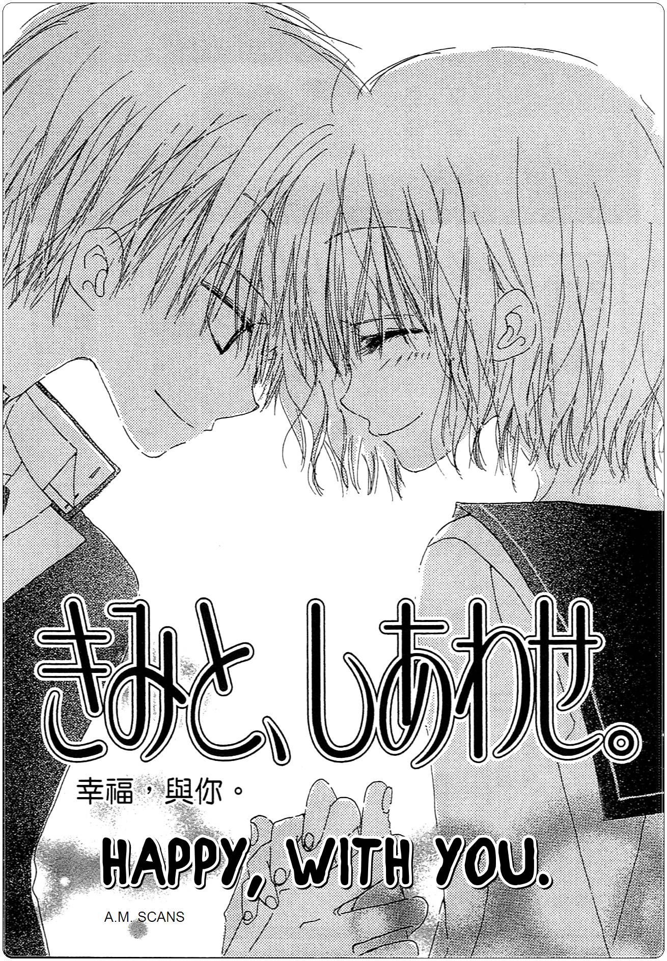 Read Last Game (en) Manga Online