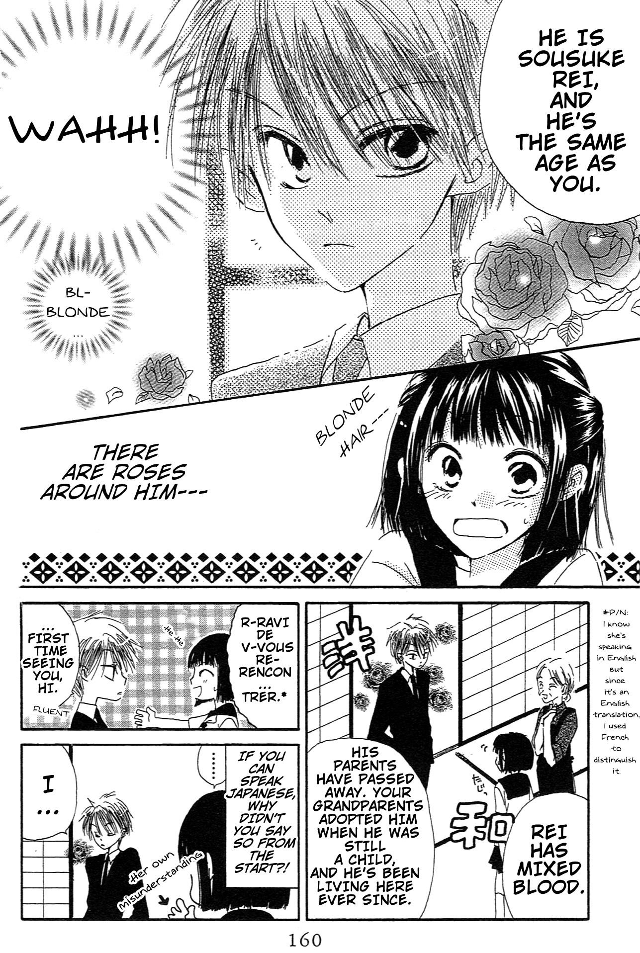 Read Last Game (en) Manga Online