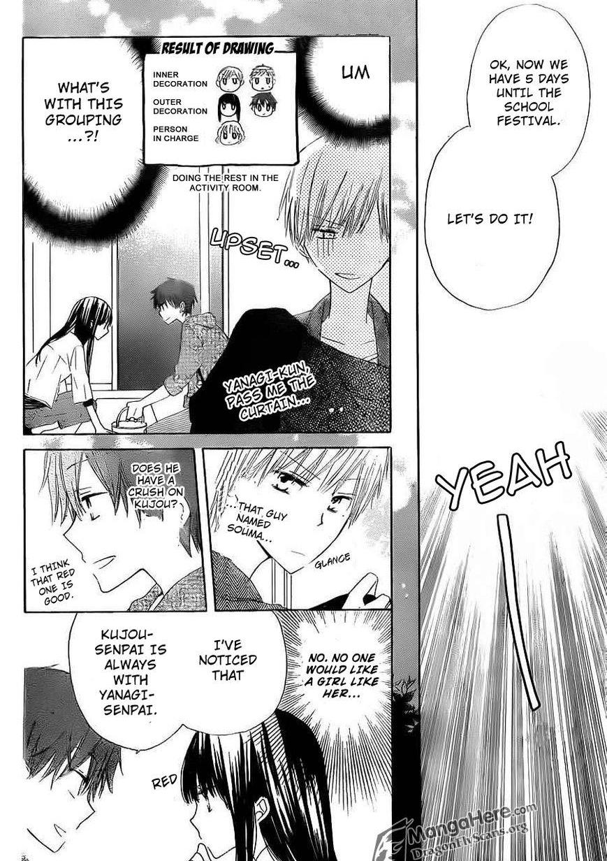 Read Last Game (en) Manga Online