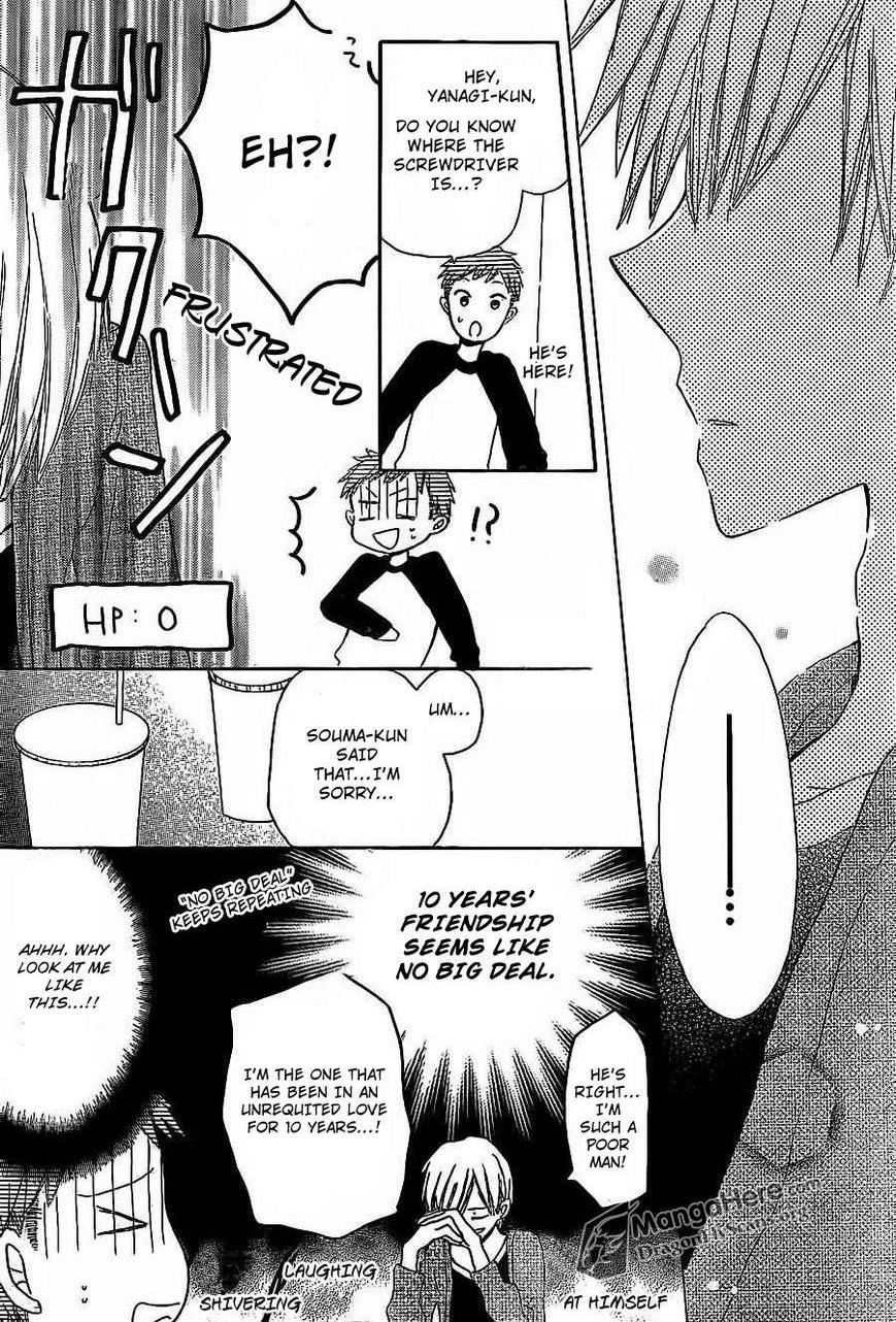 Read Last Game (en) Manga Online