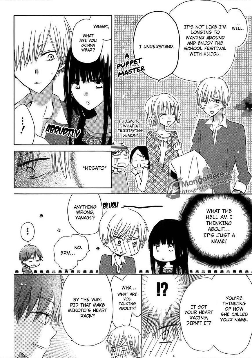 Read Last Game (en) Manga Online