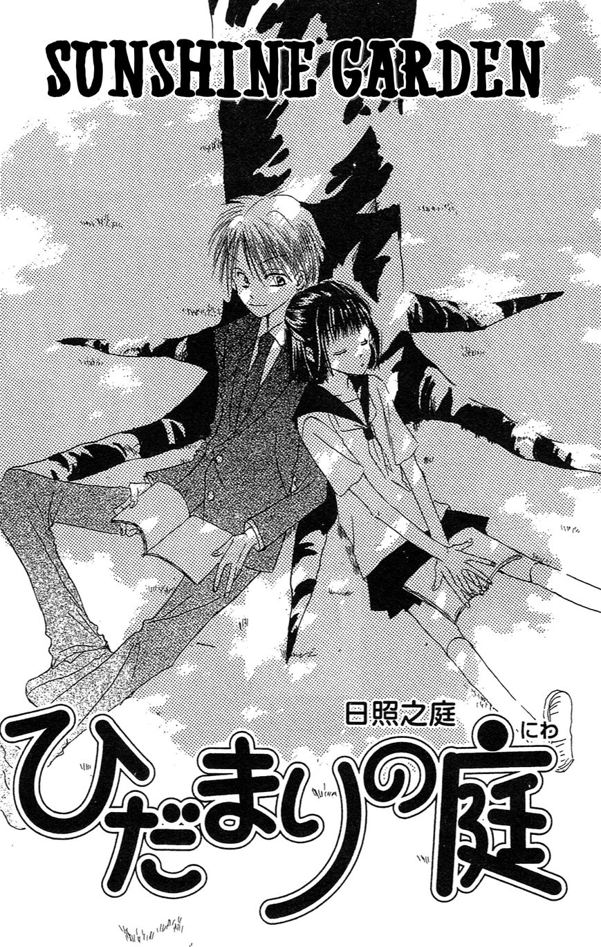 Read Last Game (en) Manga Online