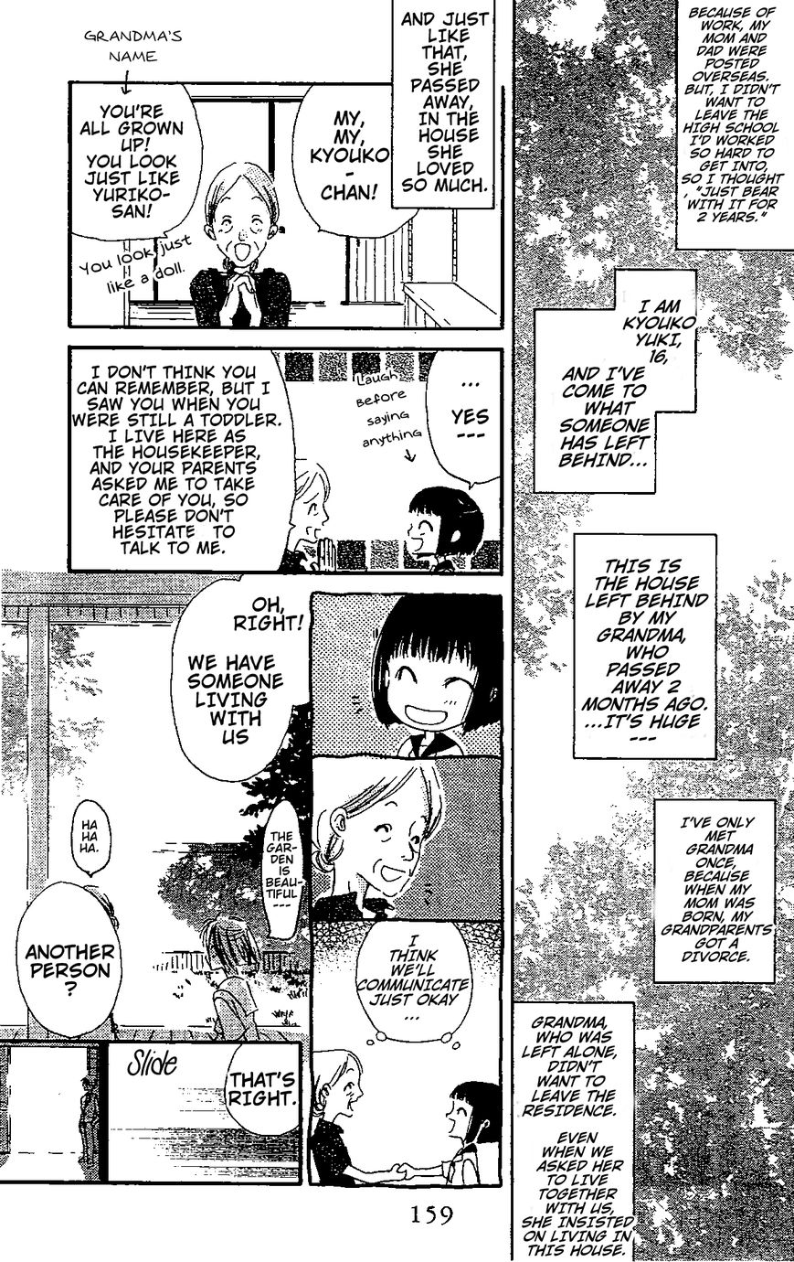 Read Last Game (en) Manga Online