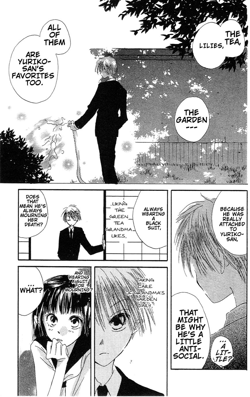 Read Last Game (en) Manga Online