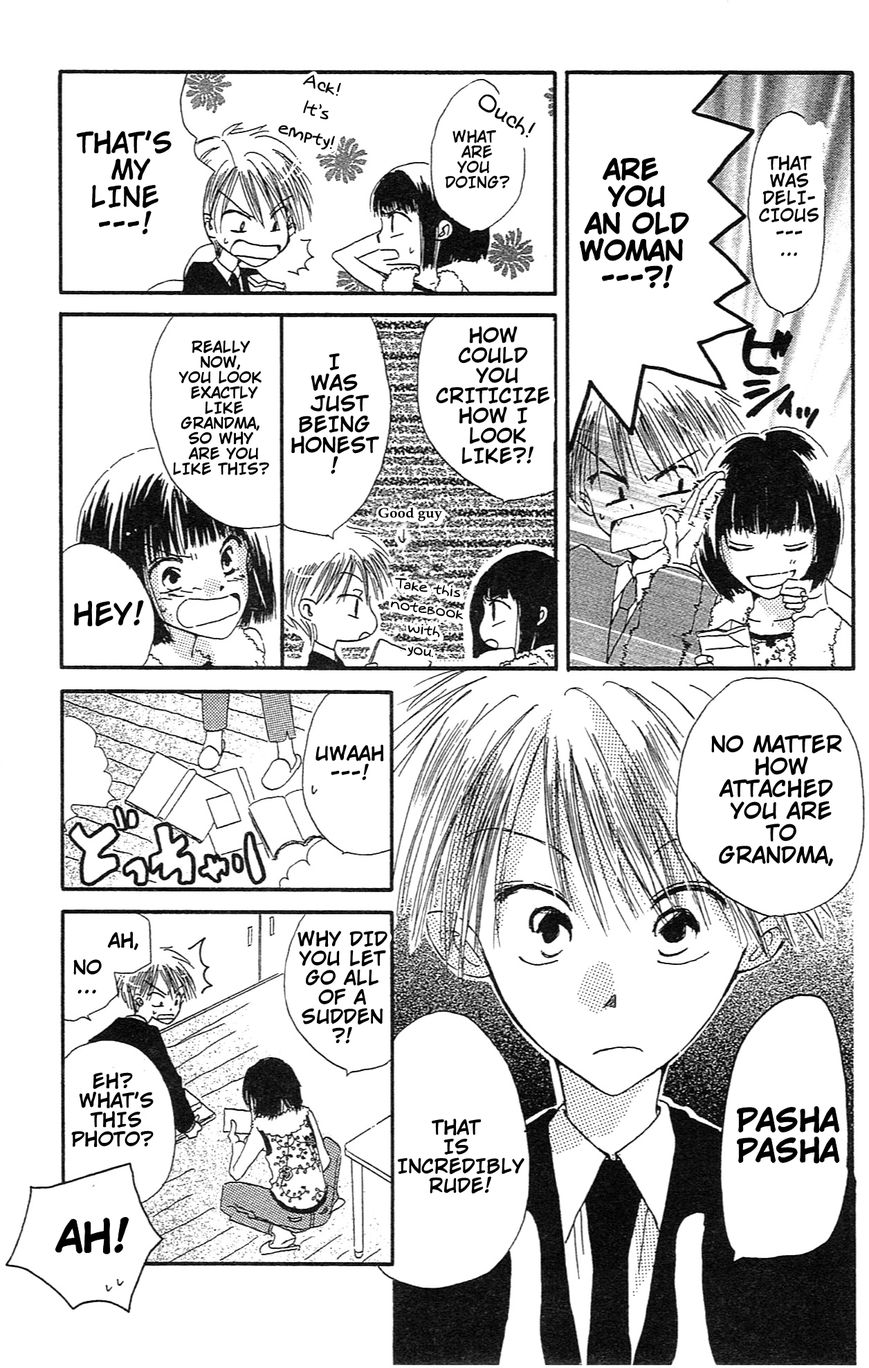 Read Last Game (en) Manga Online