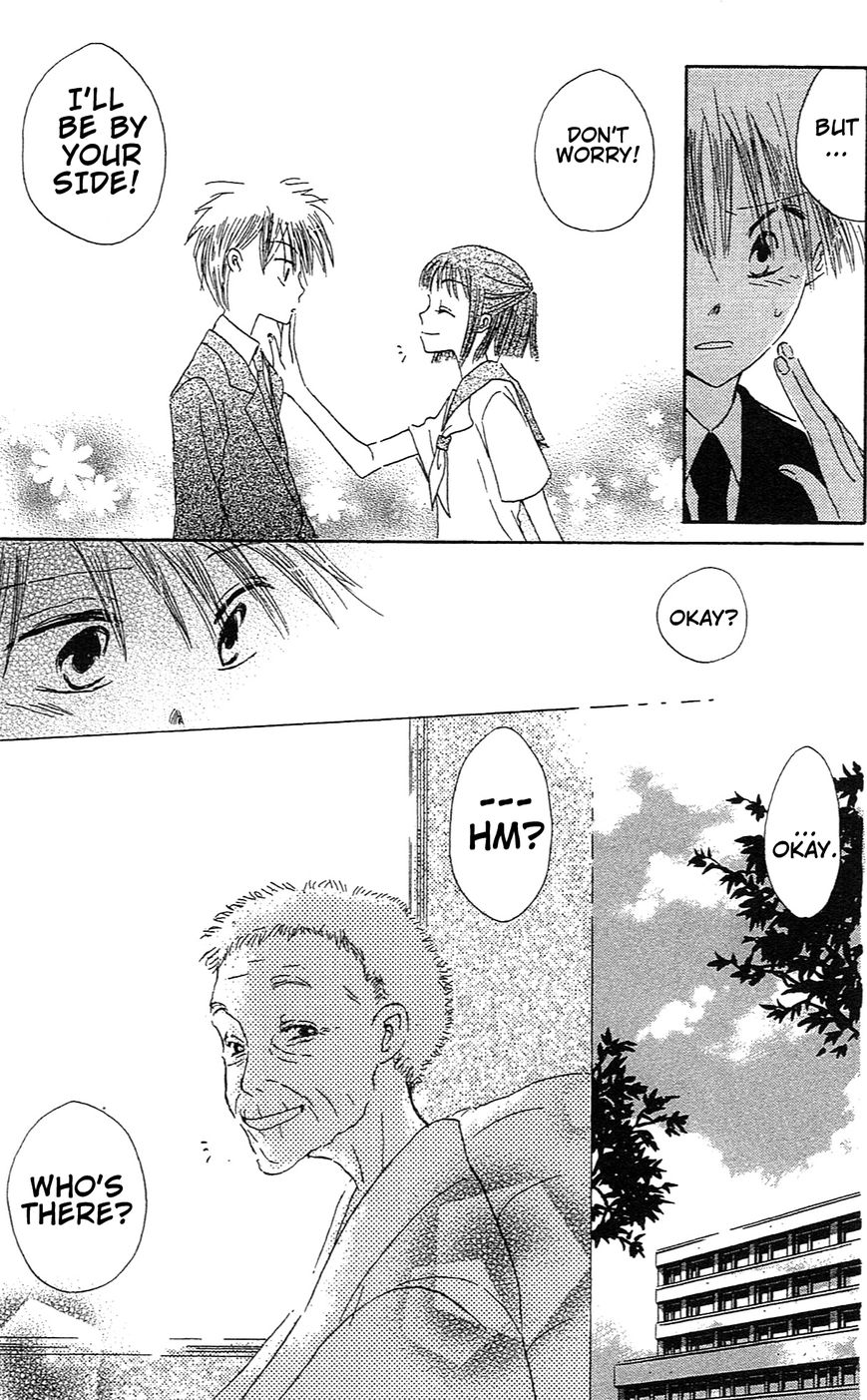 Read Last Game (en) Manga Online