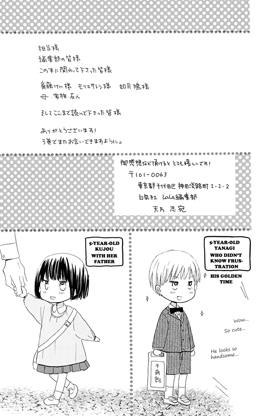 Read Last Game (en) Manga Online