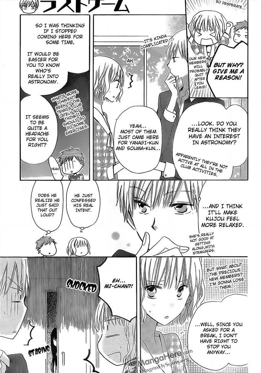 Read Last Game (en) Manga Online