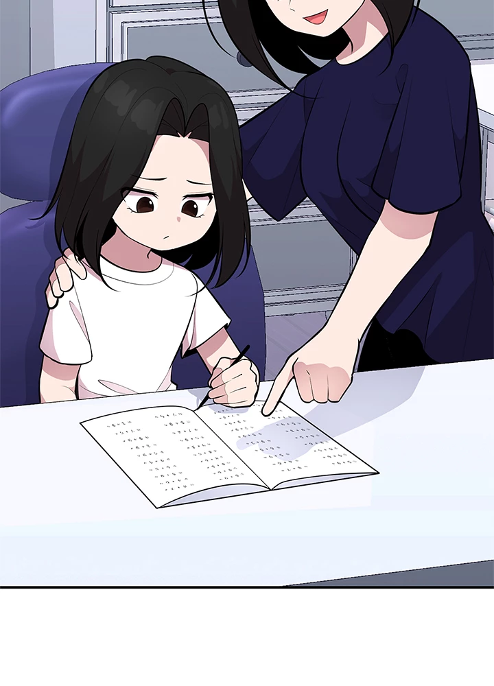 Read Let's Have a Drink! (en) Manga Online