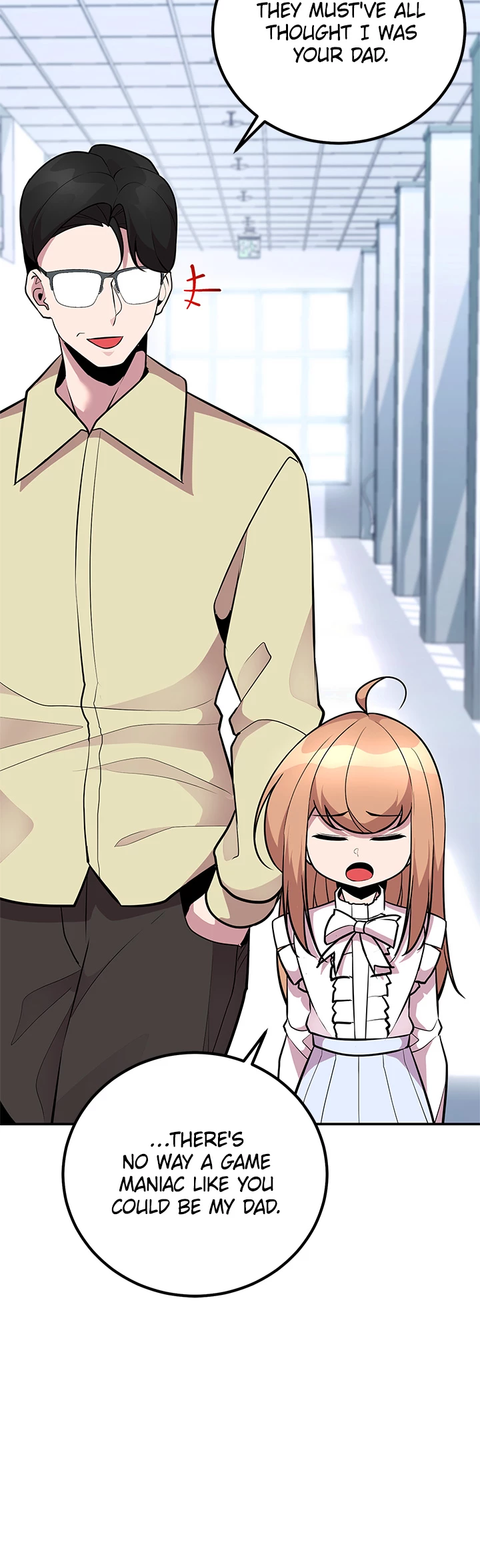 Read Let's Have a Drink! (en) Manga Online