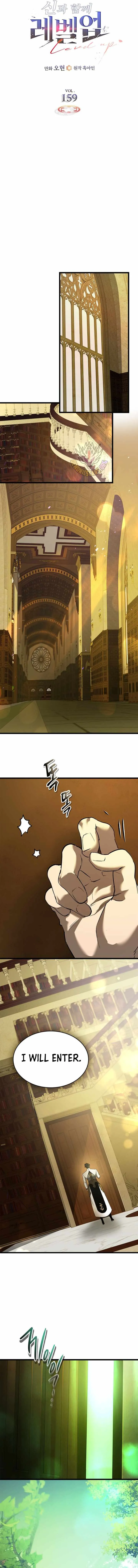 Read Level Up with the Gods (en) Manga Online