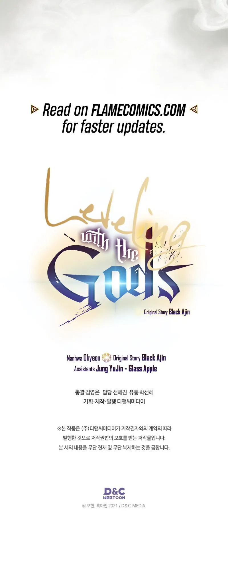 Read Level Up with the Gods (en) Manga Online
