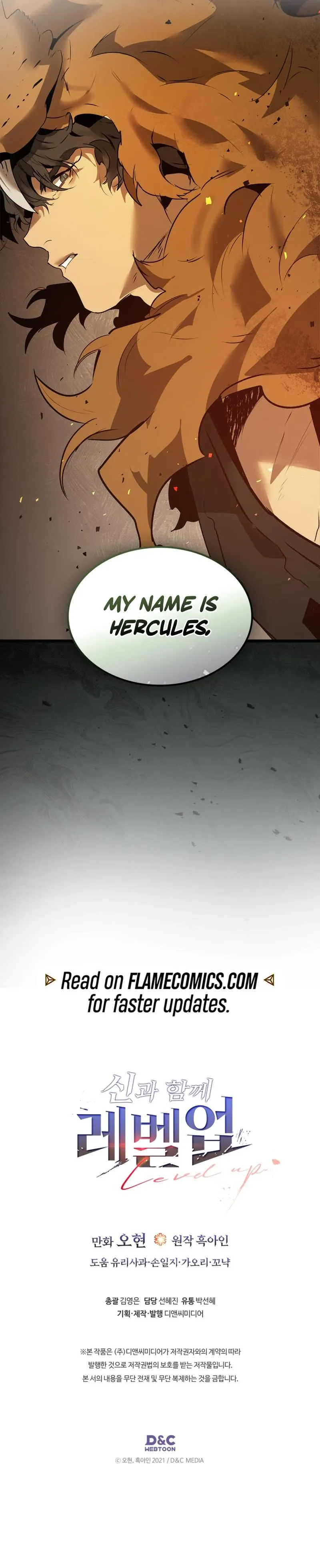 Read Level Up with the Gods (en) Manga Online