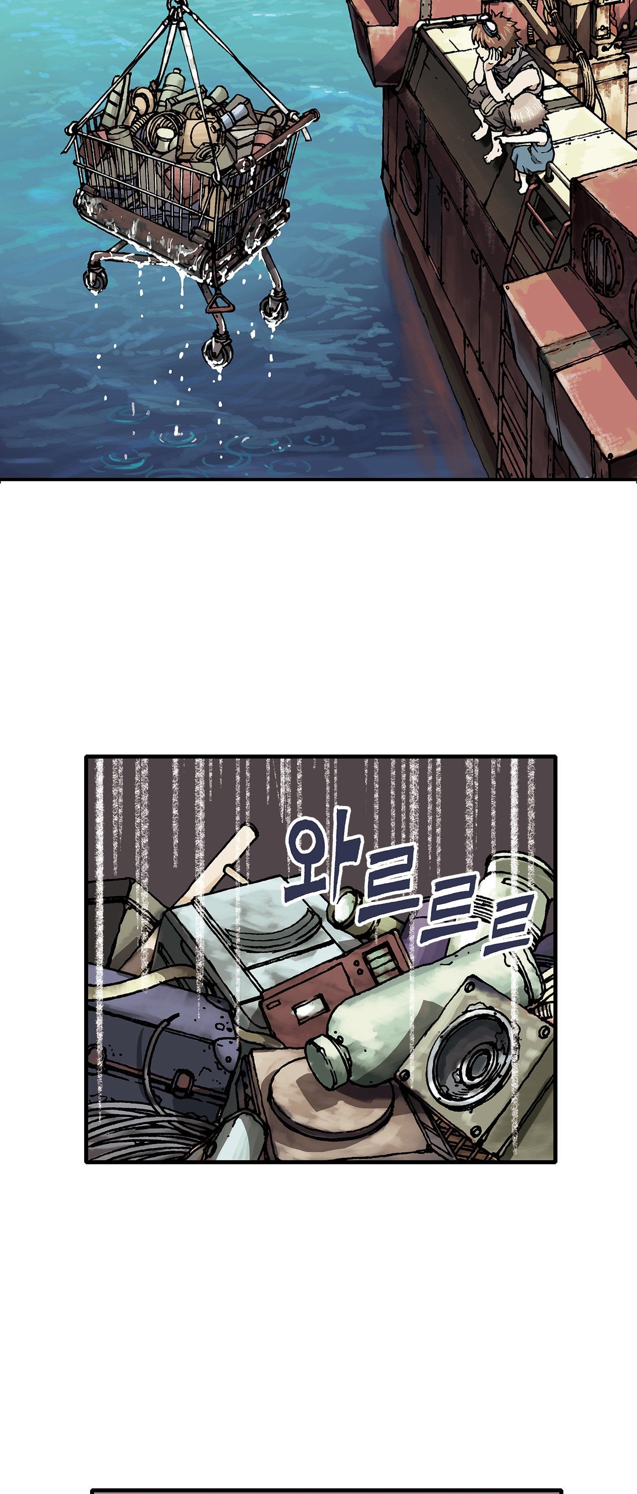 Read Leviathan (en) Manga Online