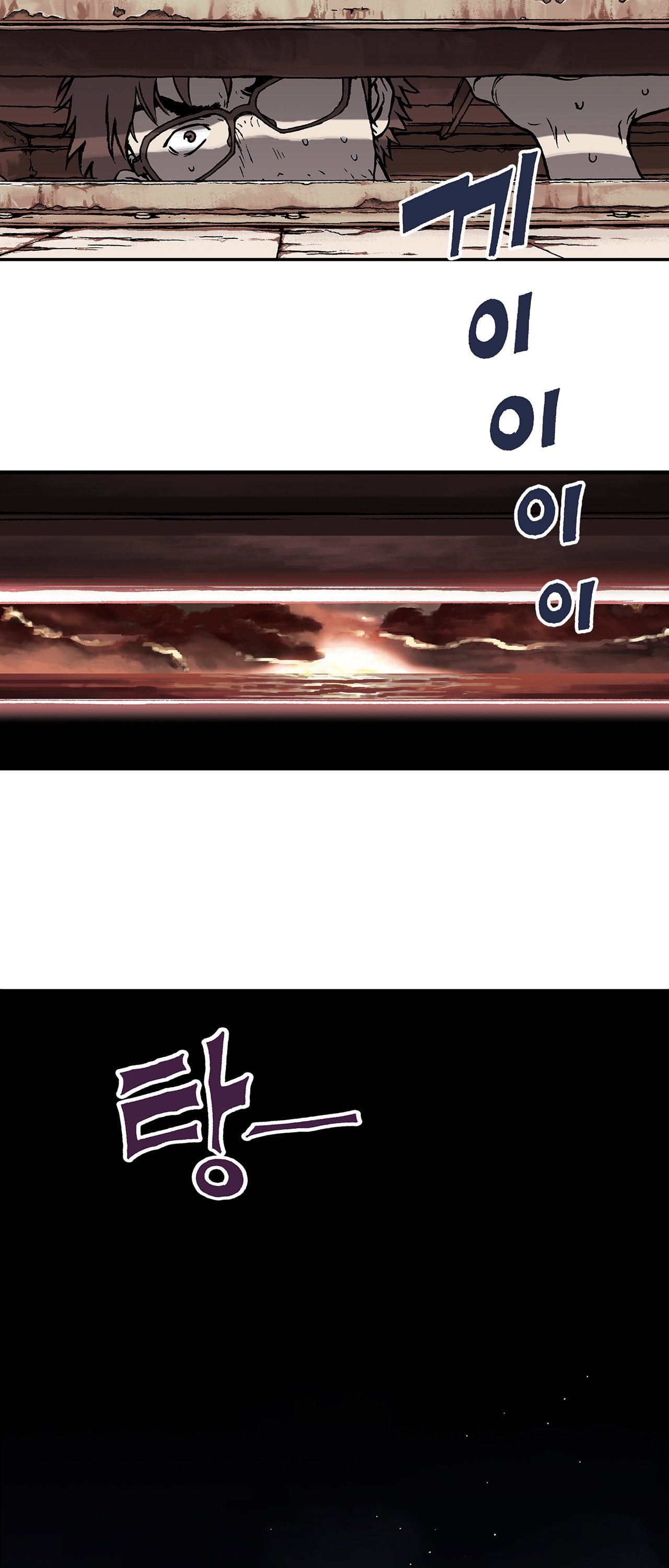 Read Leviathan (en) Manga Online