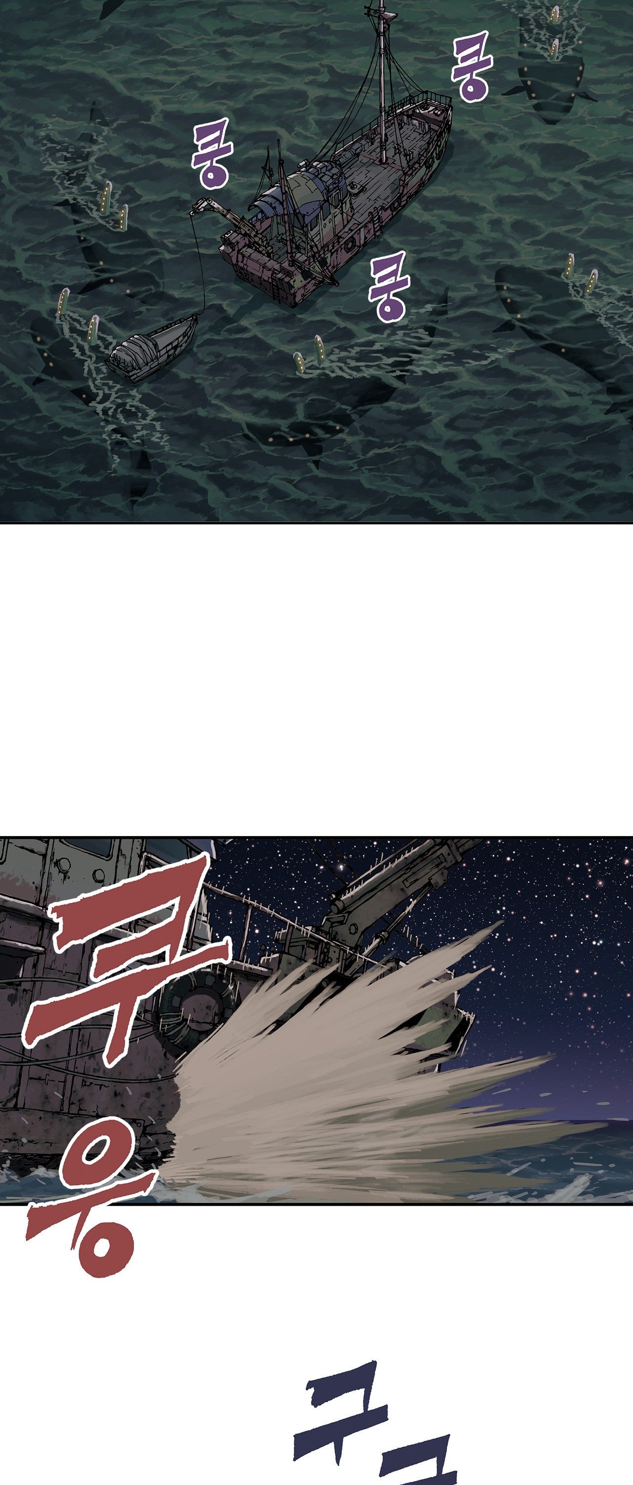 Read Leviathan (en) Manga Online