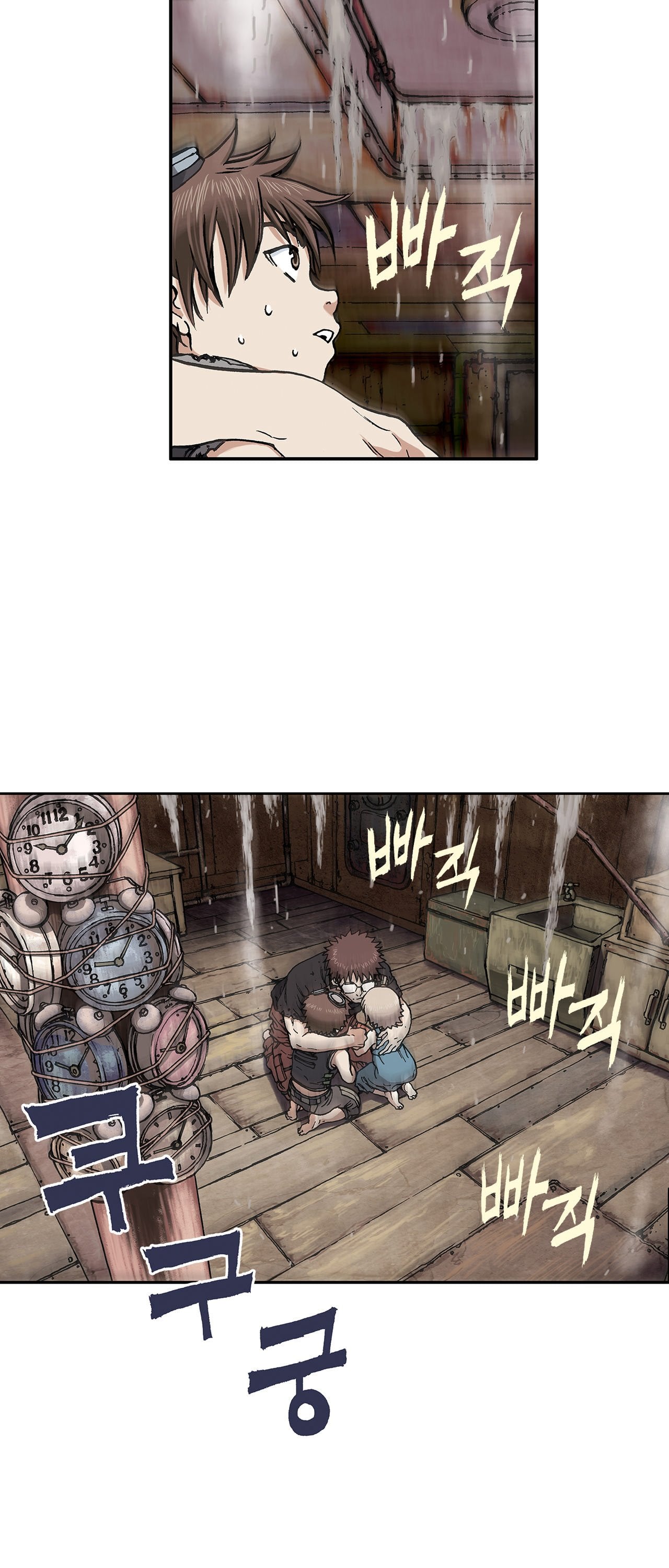 Read Leviathan (en) Manga Online