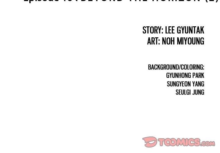 Read Leviathan (en) Manga Online