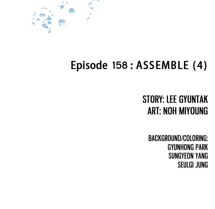 Read Leviathan (en) Manga Online