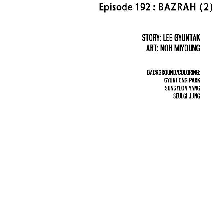 Read Leviathan (en) Manga Online